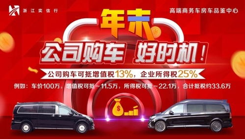 v260房車優惠報價 浙江省內商務車與旅居房車展銷中心改裝工廠直銷及票務代理服務