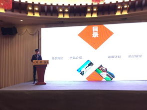 延吉舉辦2018童話與龍主題冬季旅游推介會，票務代理服務全面升級