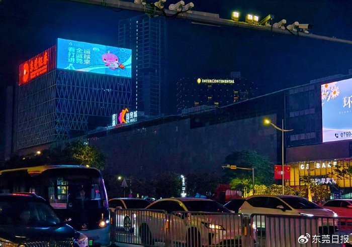 十五運會東莞賽區票務銷售火爆 熱門場次一小時售罄，票務代理服務受關注