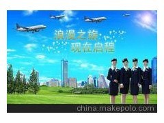 攜手航空票務代理服務，共贏商旅新藍?！\邀加盟商加入中國貿易網