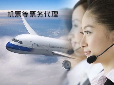 樂美達旅游 您的集美廈門機場接送專家，提供超值票務代理服務